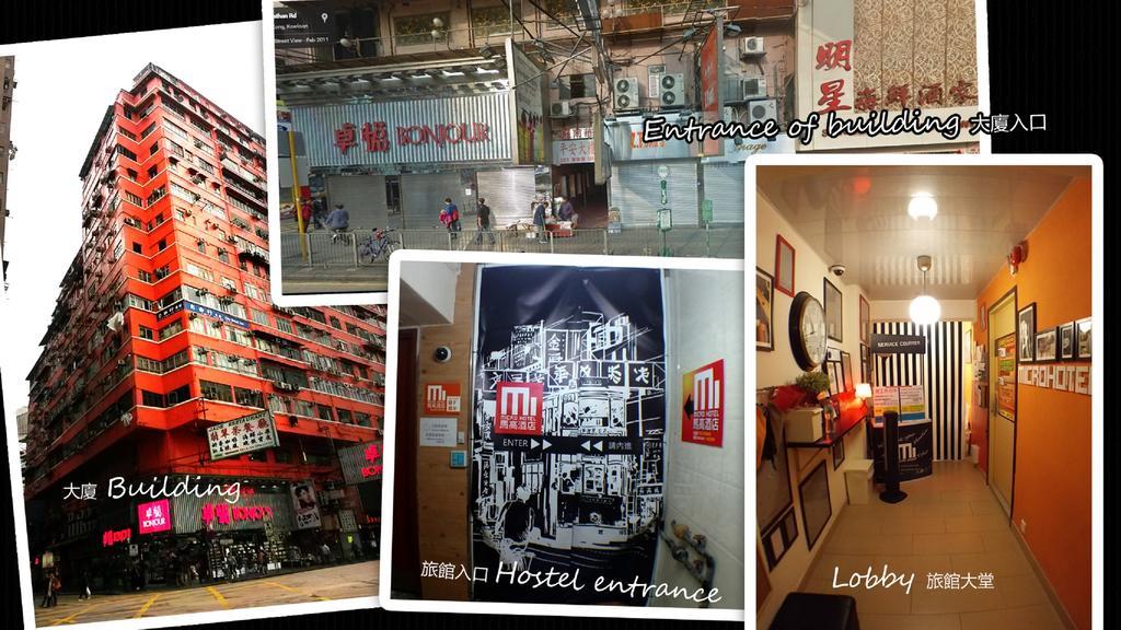 Micro Hotel Hong Kong Luaran gambar